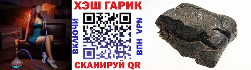 Купить наркотики цена Жирновск Бошки Шишки Мефедрон КОКАИН Амфетамин ГАШИШ