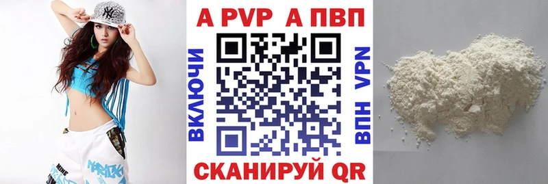 Alpha-PVP VHQ  Жирновск 