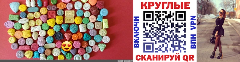 нарко площадка Telegram  Жирновск  Экстази TESLA 