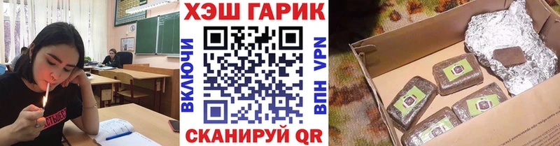 дарнет шоп  Жирновск  ГАШ гашик 