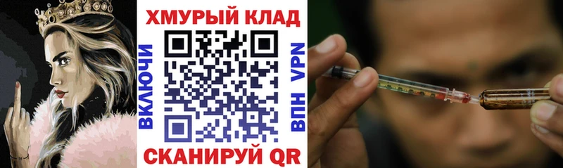 ГЕРОИН белый  omg как зайти  Жирновск 