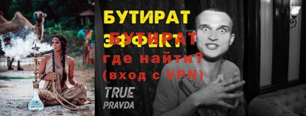 spice Гусь-Хрустальный