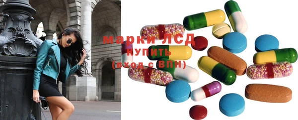 герыч Гусиноозёрск