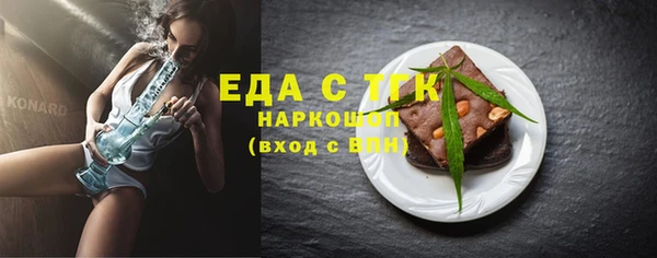 mdpv Гусев