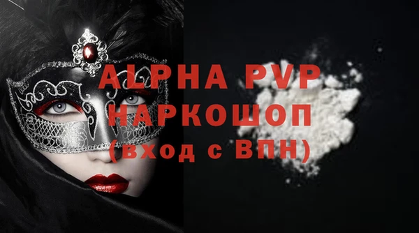 mdpv Гусев