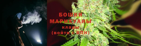 герыч Гусиноозёрск