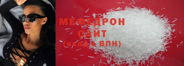 тгк Горно-Алтайск