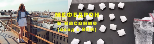герыч Гусиноозёрск