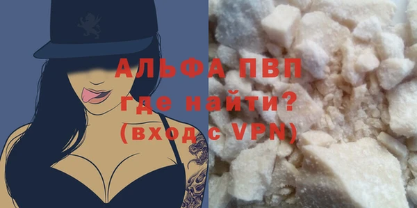 mdpv Гусев