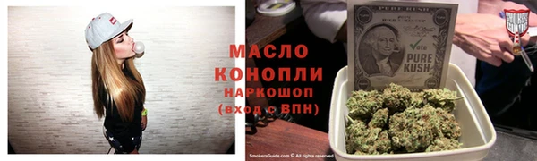 spice Гусь-Хрустальный