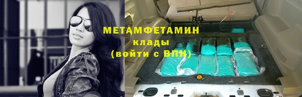 spice Гусь-Хрустальный