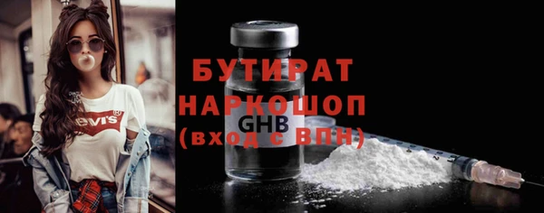 mdpv Гусев