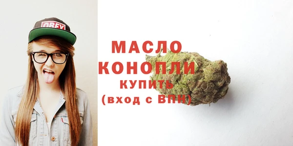 герыч Гусиноозёрск