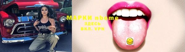герыч Гусиноозёрск