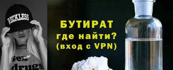 spice Гусь-Хрустальный