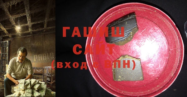 герыч Гусиноозёрск