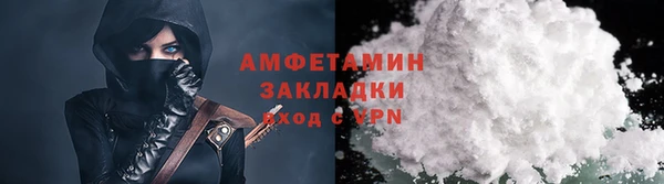 герыч Гусиноозёрск