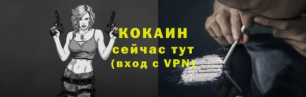 спиды Красноперекопск