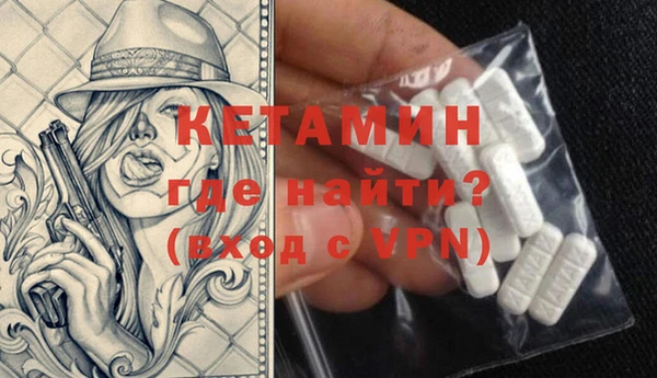 spice Гусь-Хрустальный