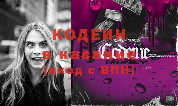 герыч Гусиноозёрск