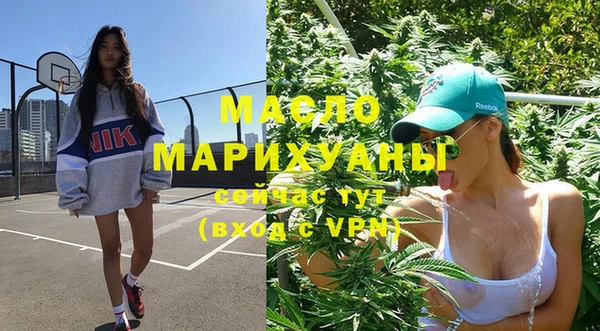 герыч Гусиноозёрск