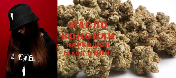 герыч Гусиноозёрск