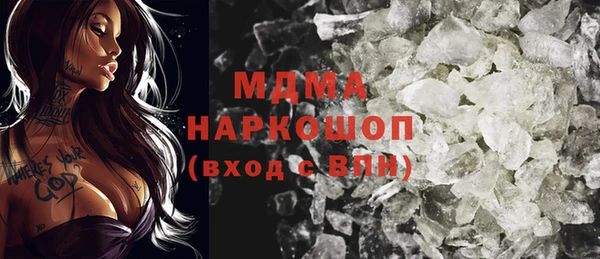 mdpv Гусев