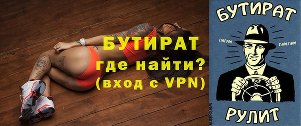 mdpv Гусев
