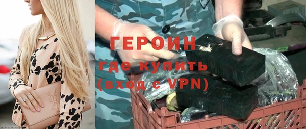 spice Гусь-Хрустальный