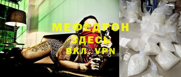 mdpv Гусев