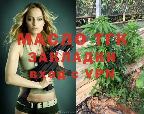 spice Гусь-Хрустальный