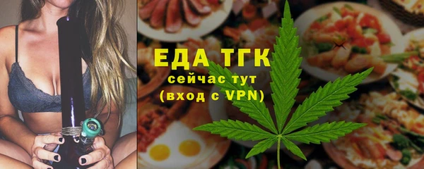 герыч Гусиноозёрск