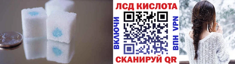 Лсд 25 экстази кислота  Жирновск 
