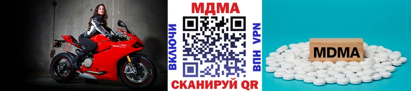 MDMA crystal  Жирновск 