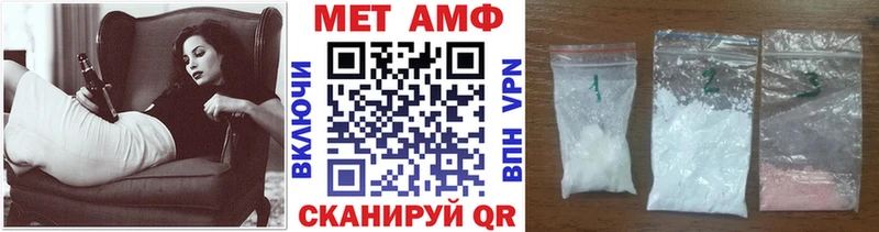 МЕТАМФЕТАМИН пудра  наркота  Жирновск 
