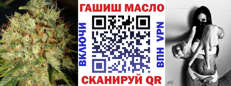 Дистиллят ТГК гашишное масло  Жирновск 